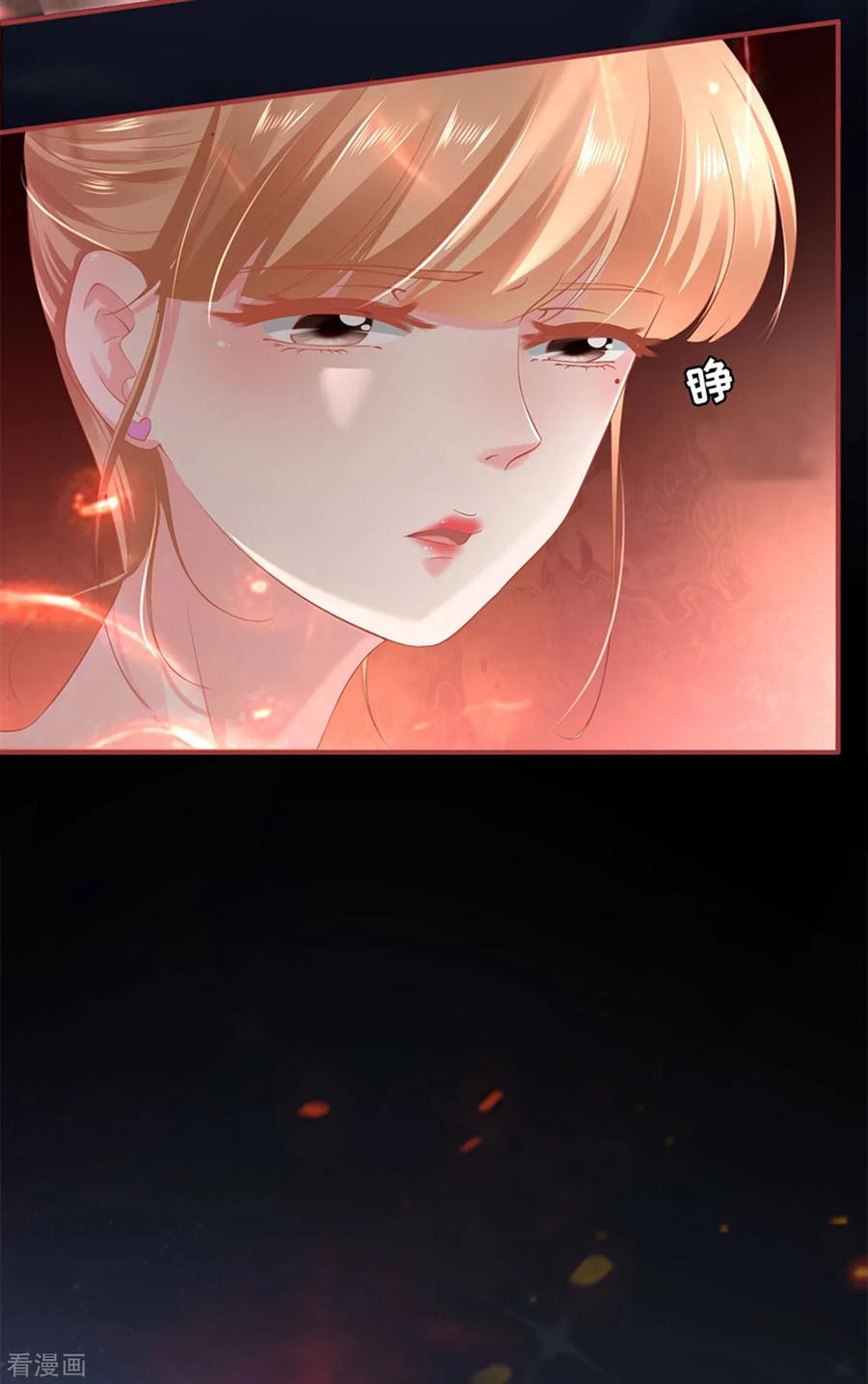 《阴阳界的新娘》第128话 第12页
