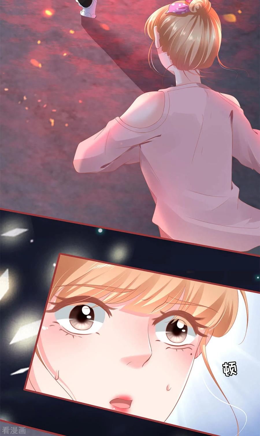 《阴阳界的新娘》第128话 第6页
