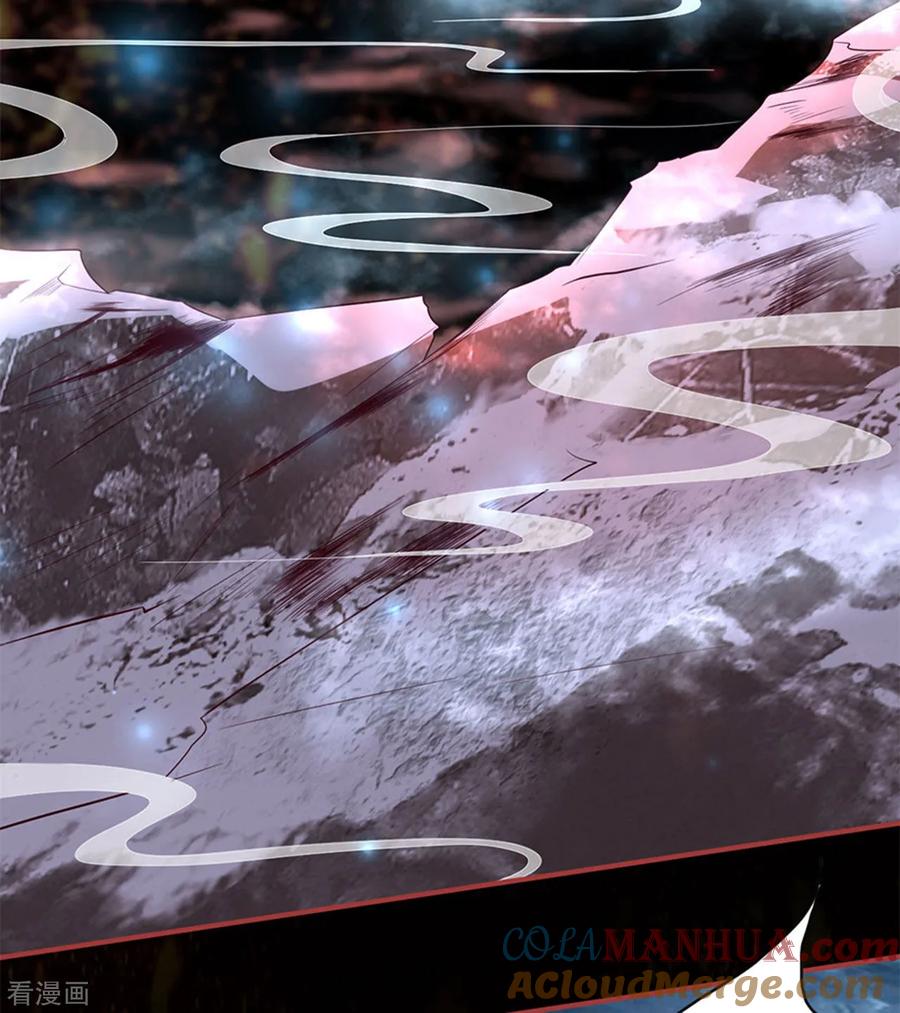 《阴阳界的新娘》第128话 第35页