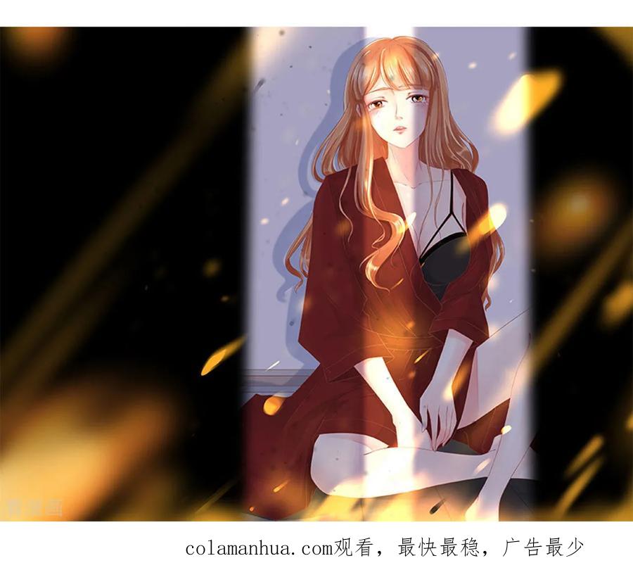 《阴阳界的新娘》第128话 第44页
