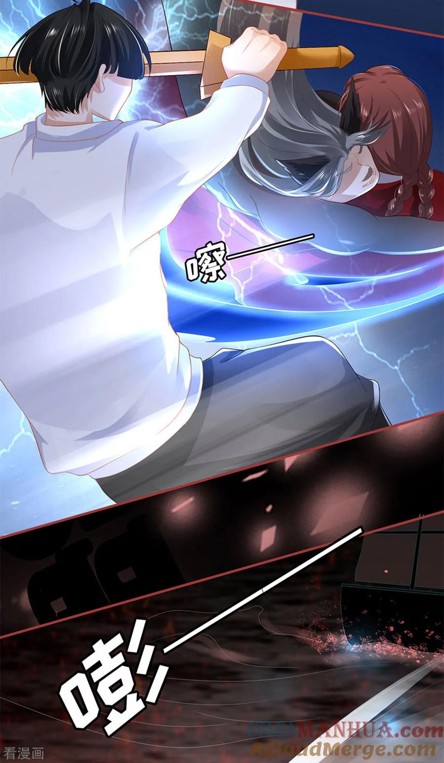 《阴阳界的新娘》第128话 第27页