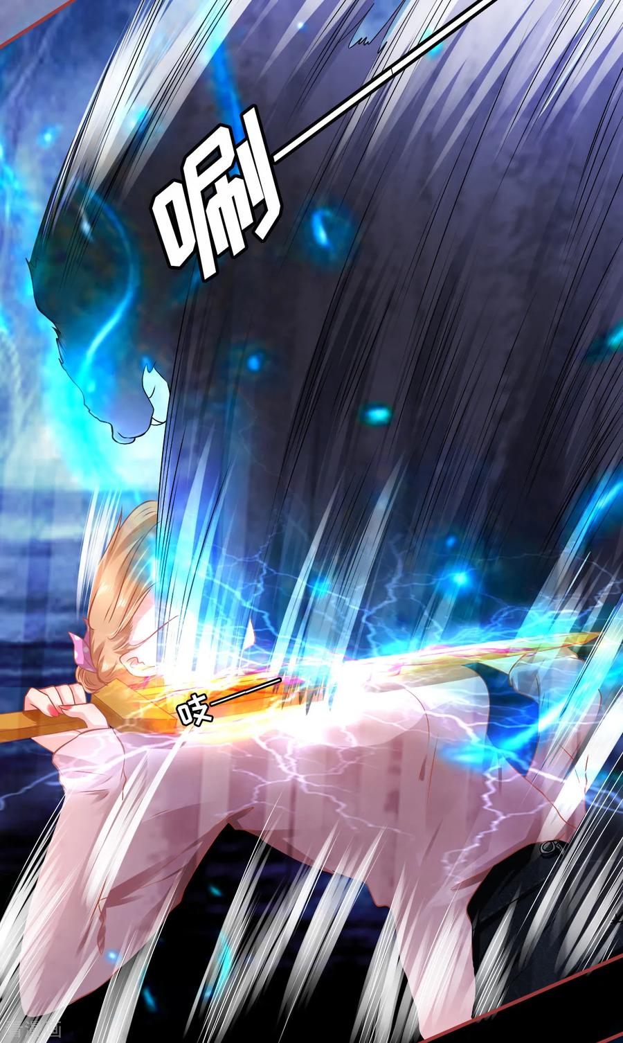 《阴阳界的新娘》第129话 第12页