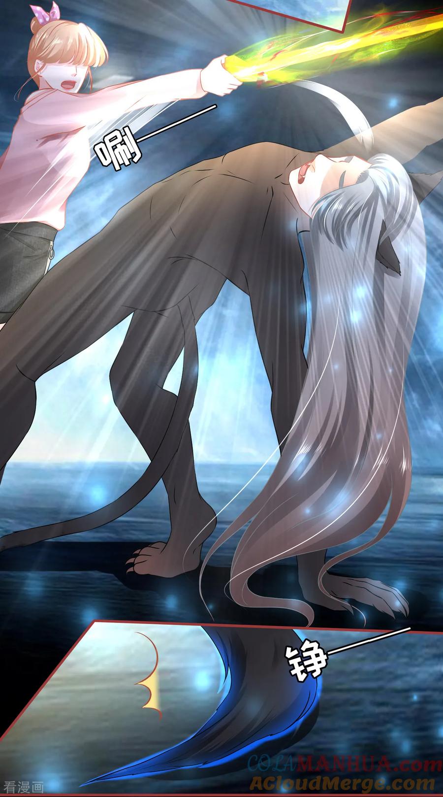 《阴阳界的新娘》第129话 第7页