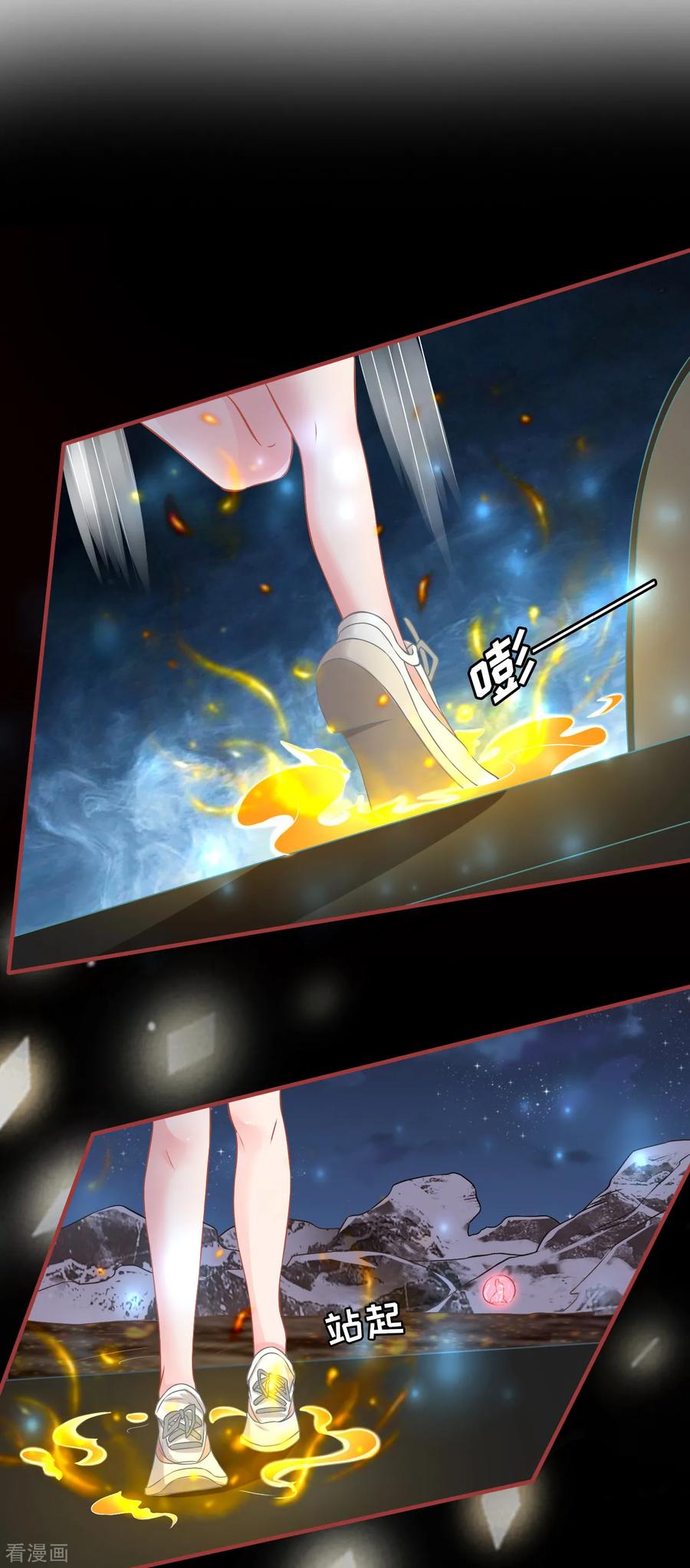 《阴阳界的新娘》第129话 第2页