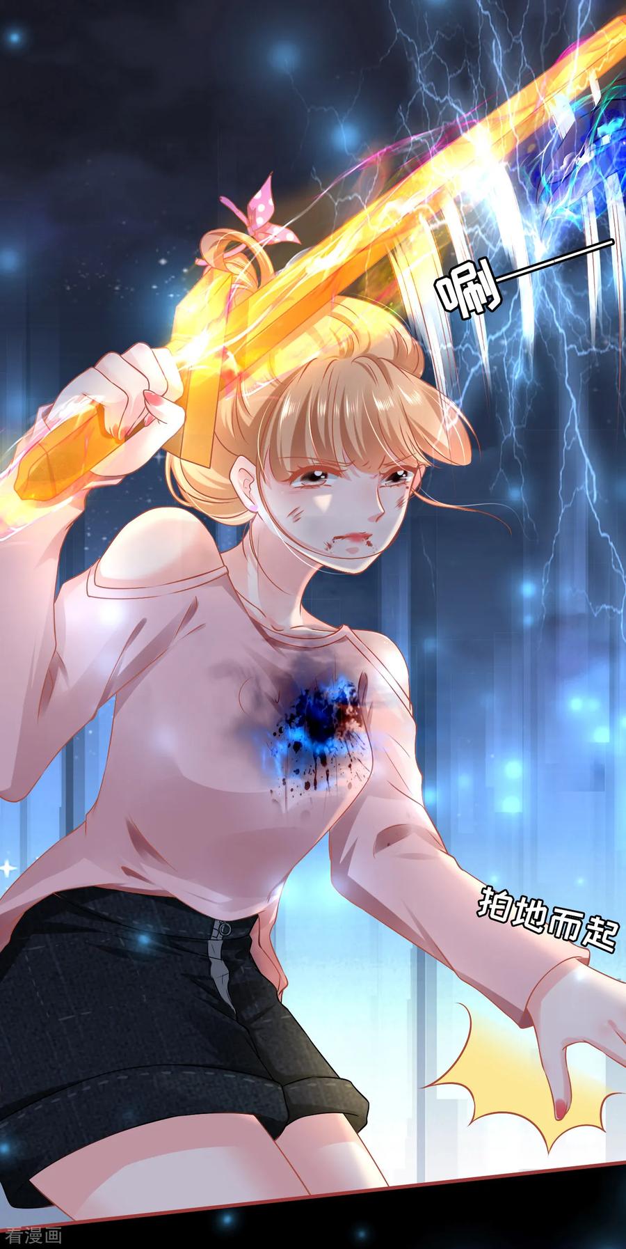 《阴阳界的新娘》第129话 第16页