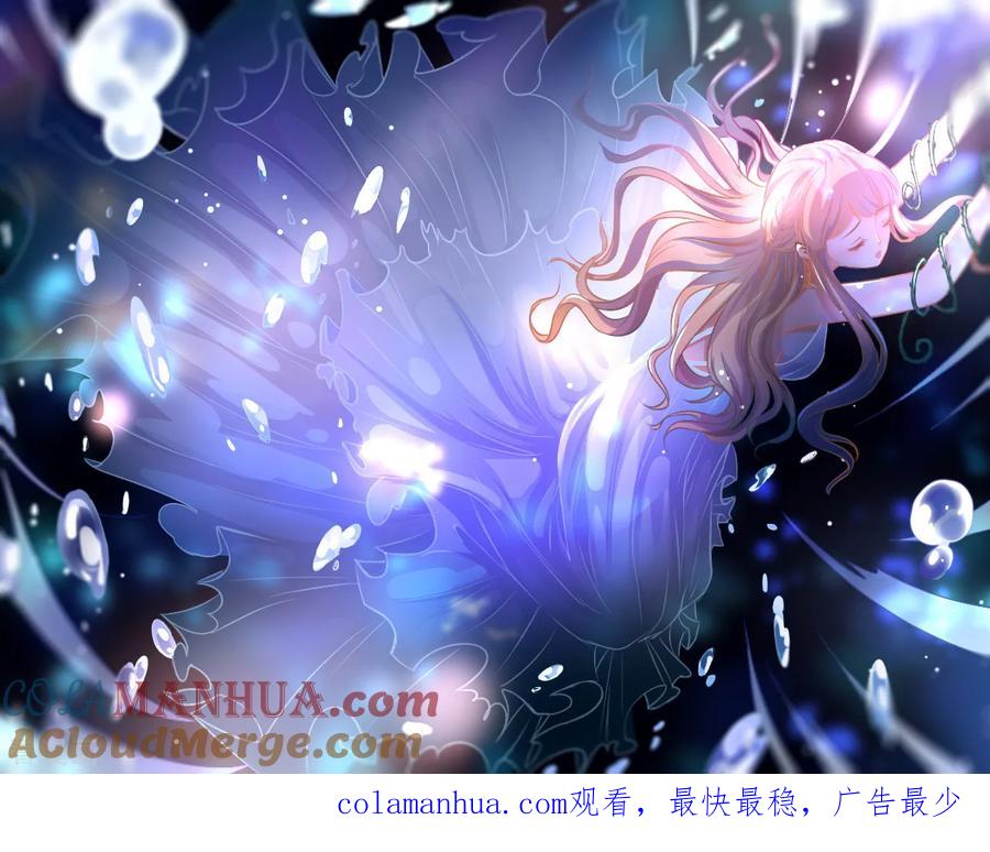 《阴阳界的新娘》第129话 第31页