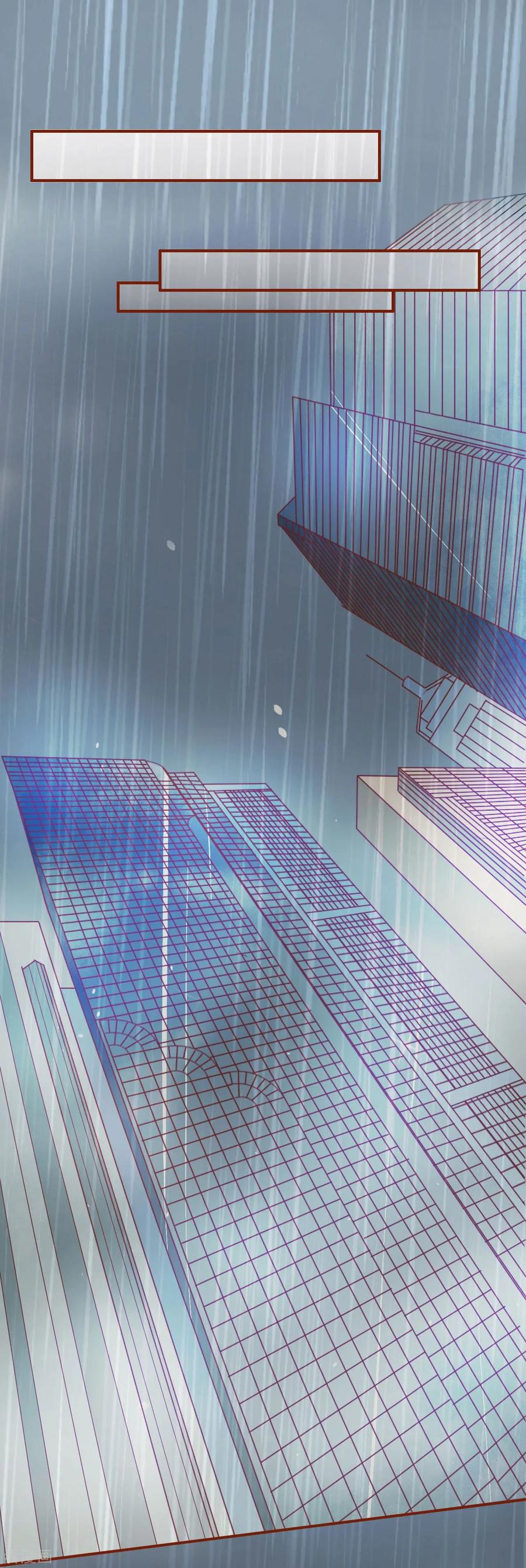 《阴阳界的新娘》第13话 第8页