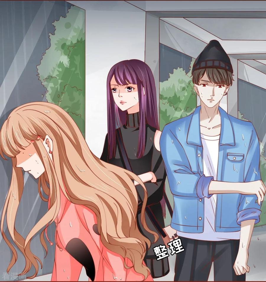 《阴阳界的新娘》第13话 第12页