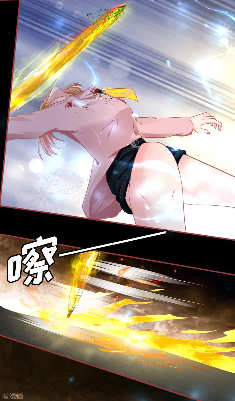 《阴阳界的新娘》第130话 第22页