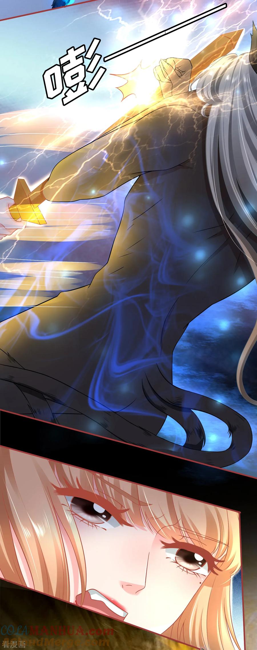 《阴阳界的新娘》第130话 第7页