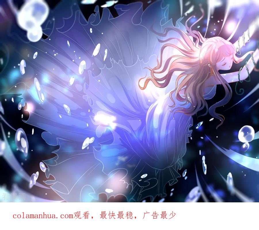 《阴阳界的新娘》第130话 第34页
