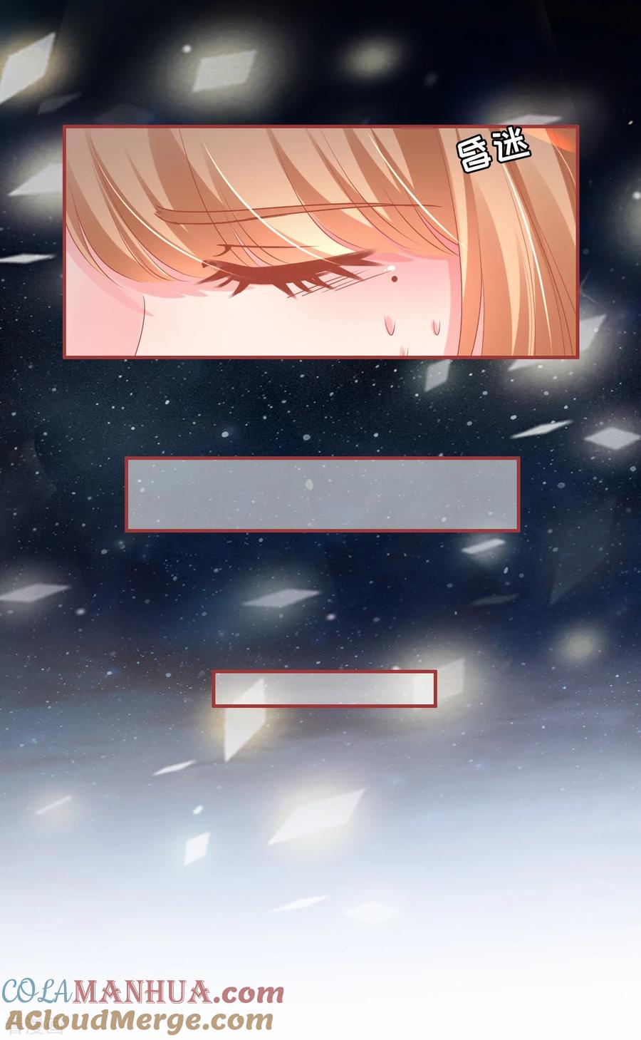 《阴阳界的新娘》第131话 第15页