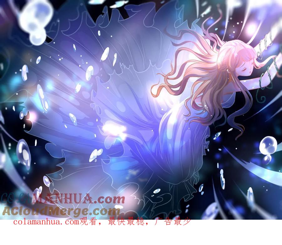 《阴阳界的新娘》第131话 第31页