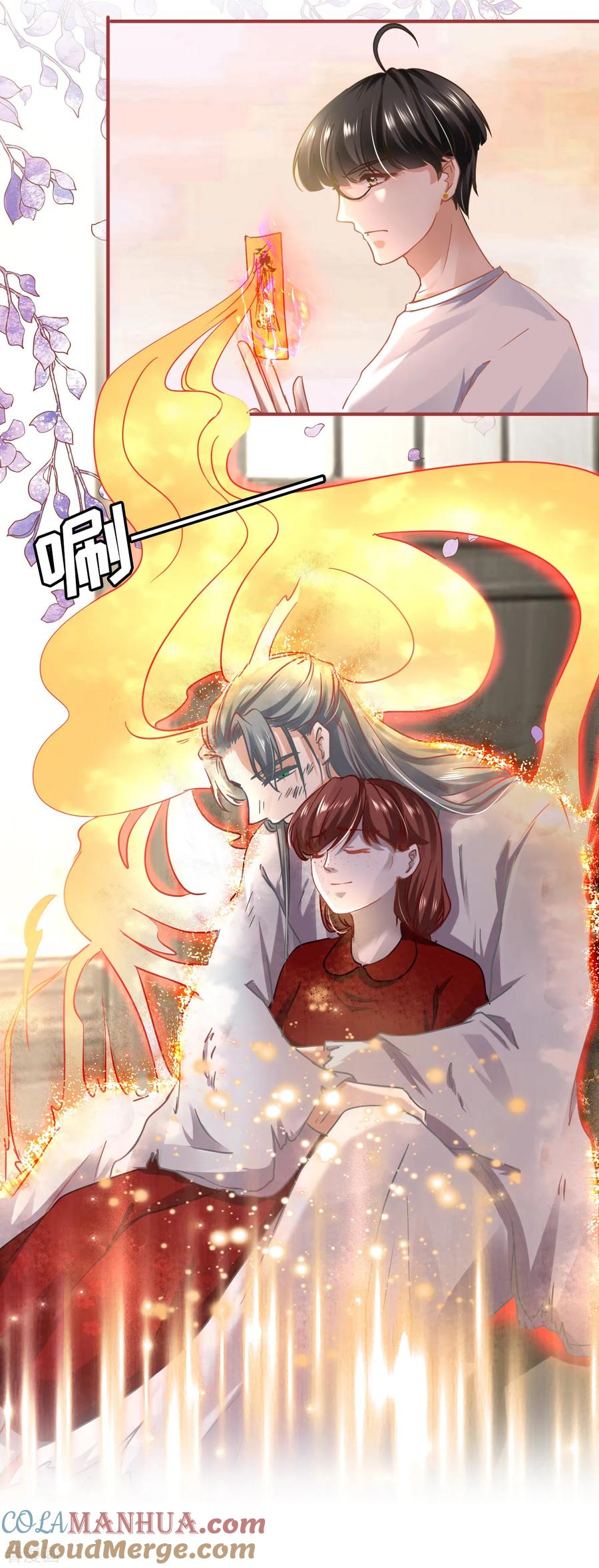 《阴阳界的新娘》第131话 第29页