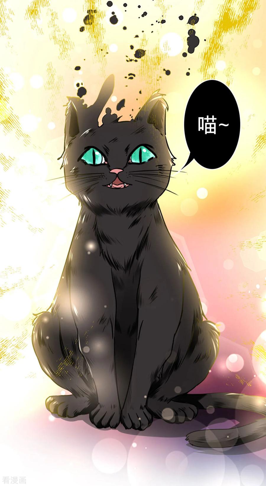 《阴阳界的新娘》第132话 第20页