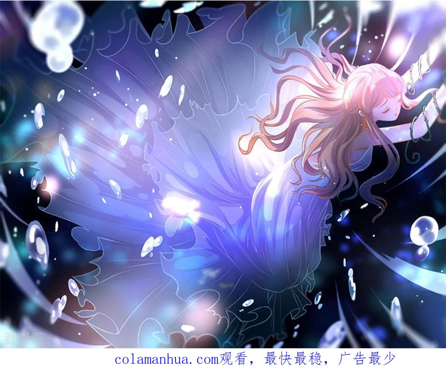 《阴阳界的新娘》第132话 第34页