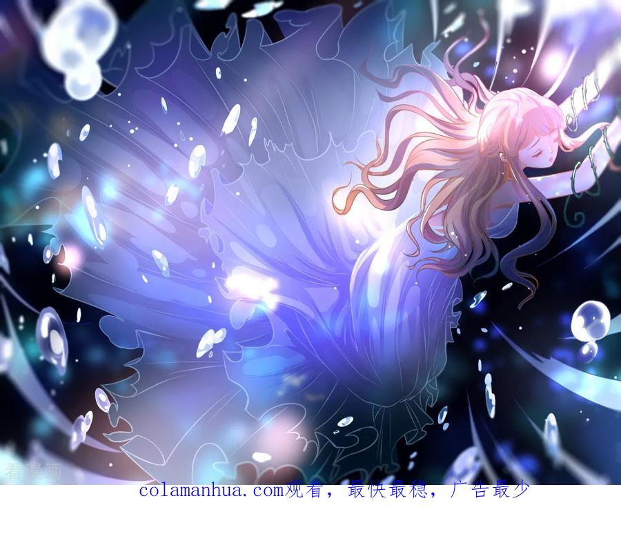 《阴阳界的新娘》第133话 第28页