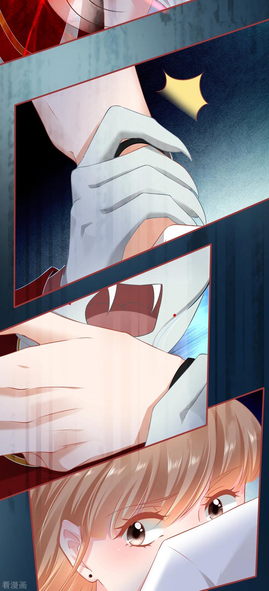 《阴阳界的新娘》第133话 第14页
