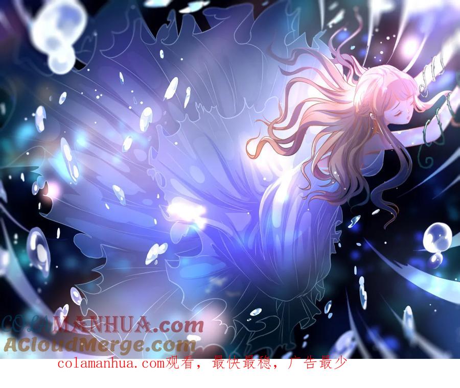 《阴阳界的新娘》第134话 第27页