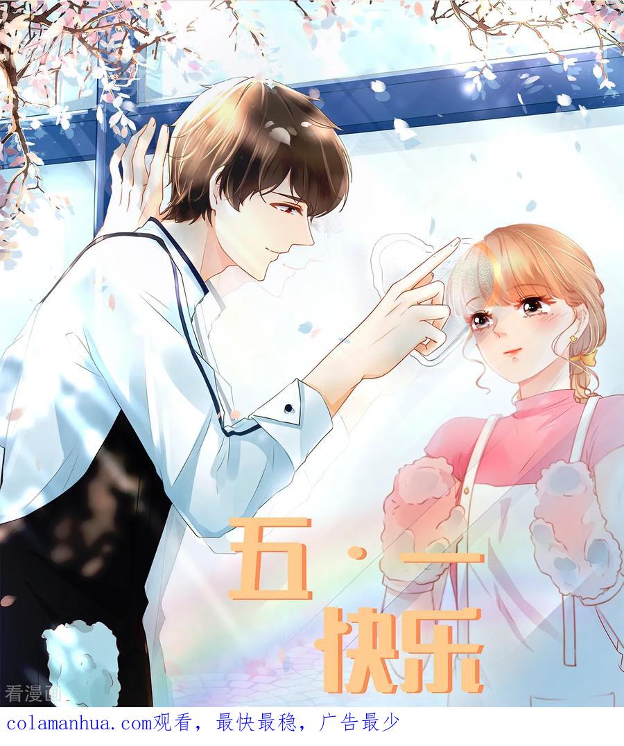 《阴阳界的新娘》第135话 第26页