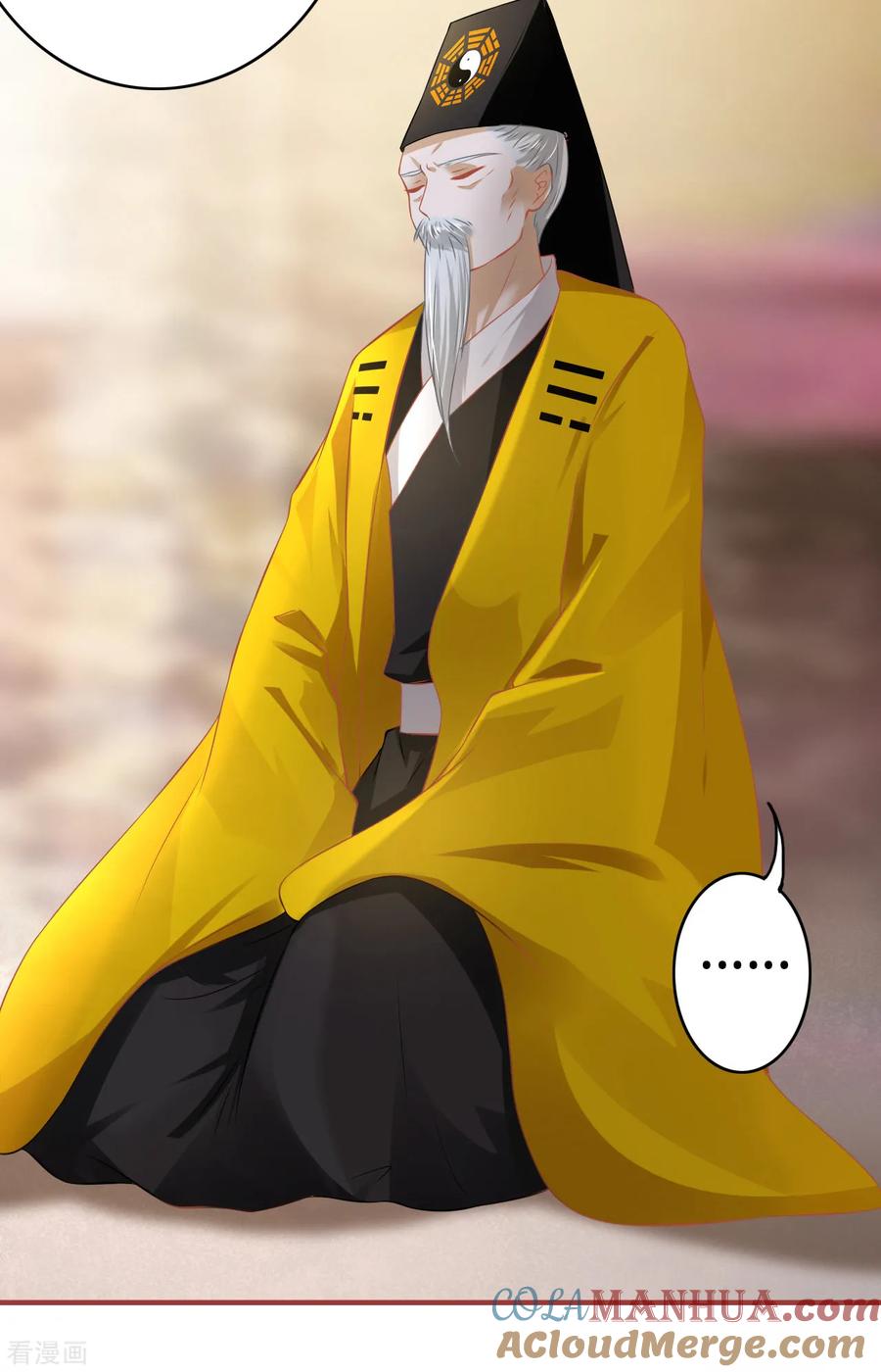 《阴阳界的新娘》第135话 第23页