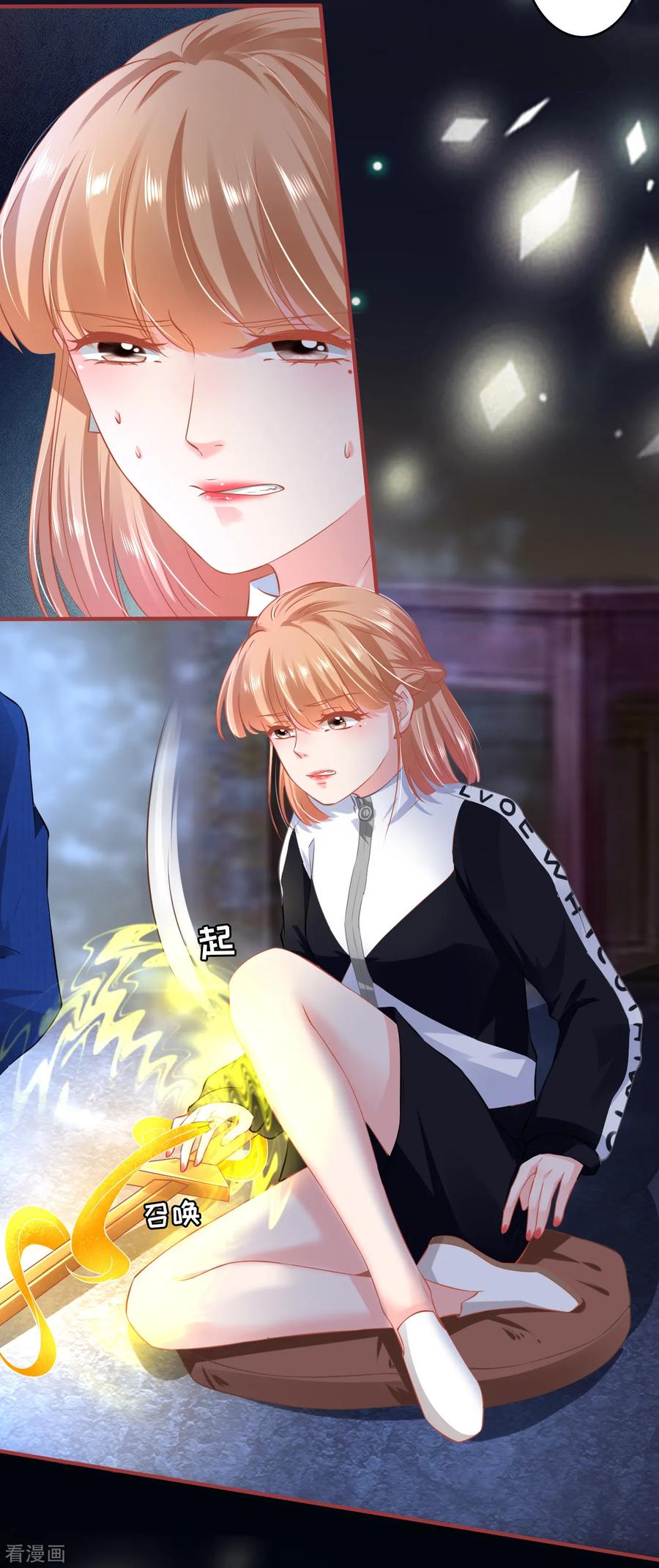 《阴阳界的新娘》第136话 第18页