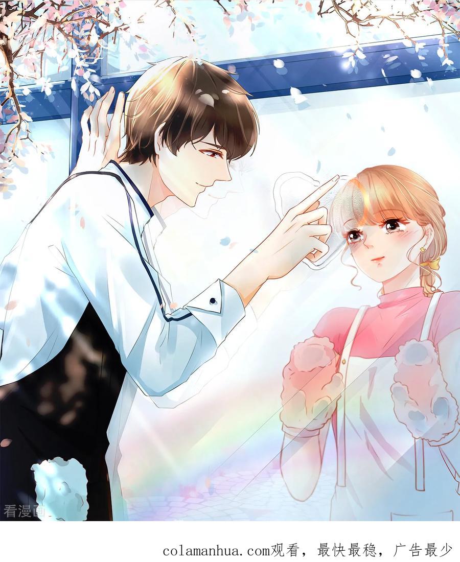 《阴阳界的新娘》第136话 第26页