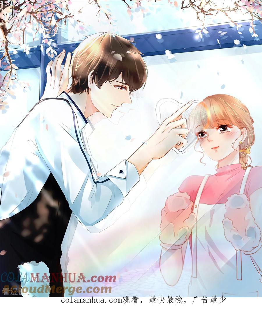 《阴阳界的新娘》第137话 第27页