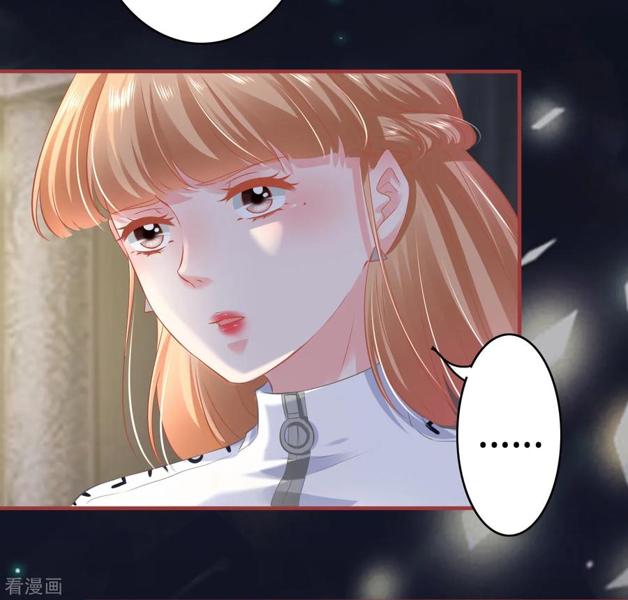 《阴阳界的新娘》第137话 第20页