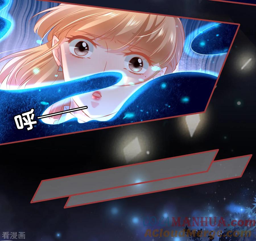 《阴阳界的新娘》第137话 第23页