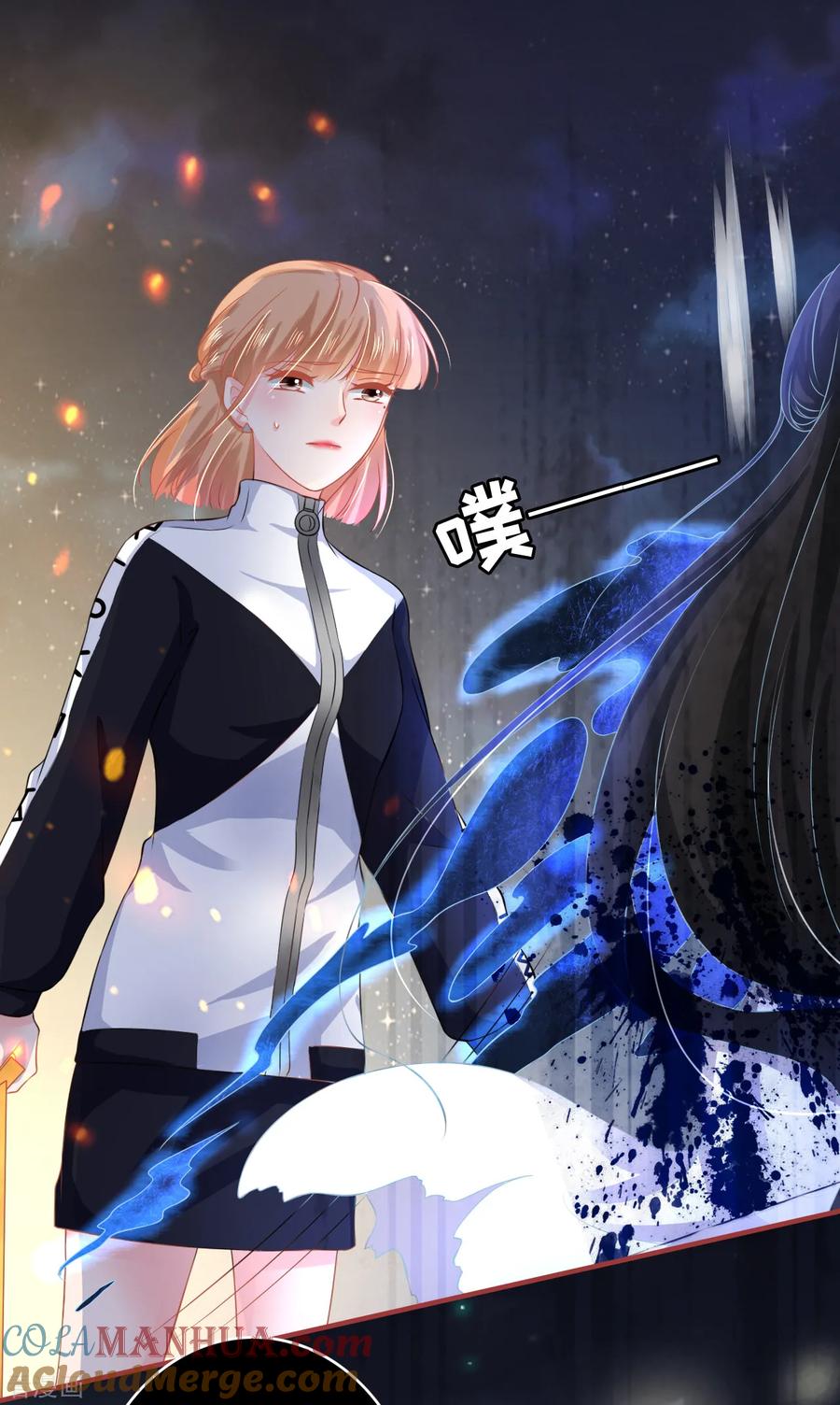 《阴阳界的新娘》第138话 第19页