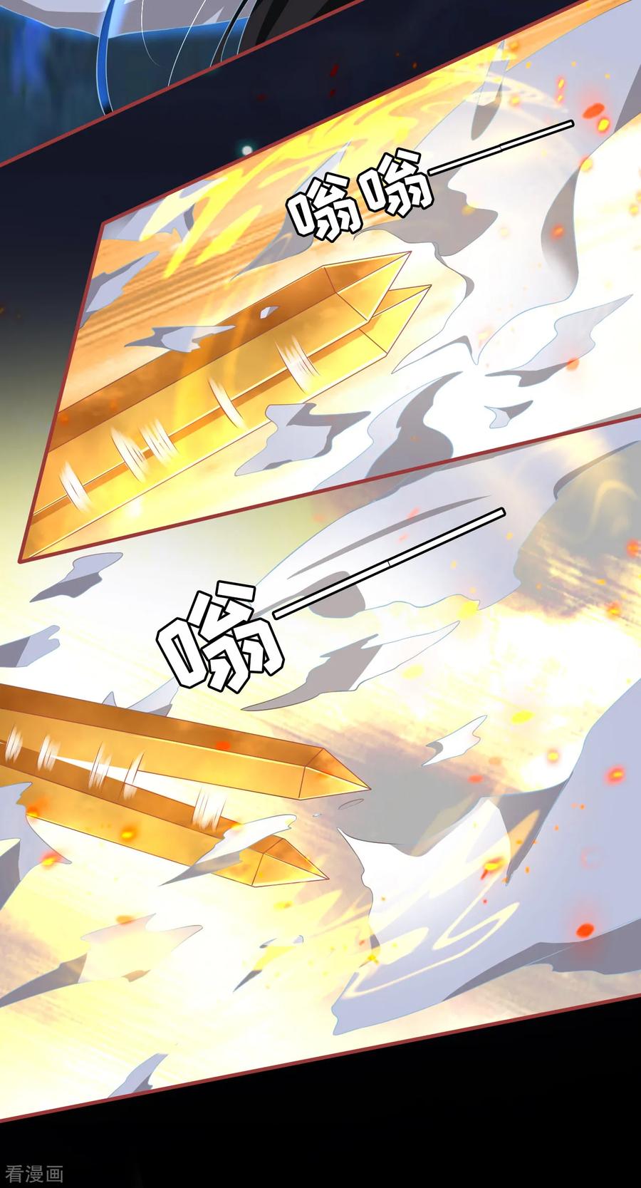 《阴阳界的新娘》第138话 第16页