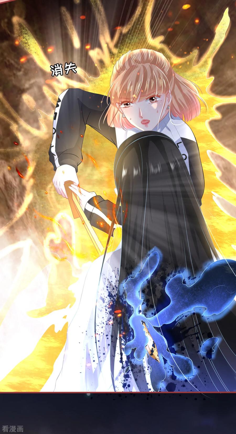 《阴阳界的新娘》第138话 第18页