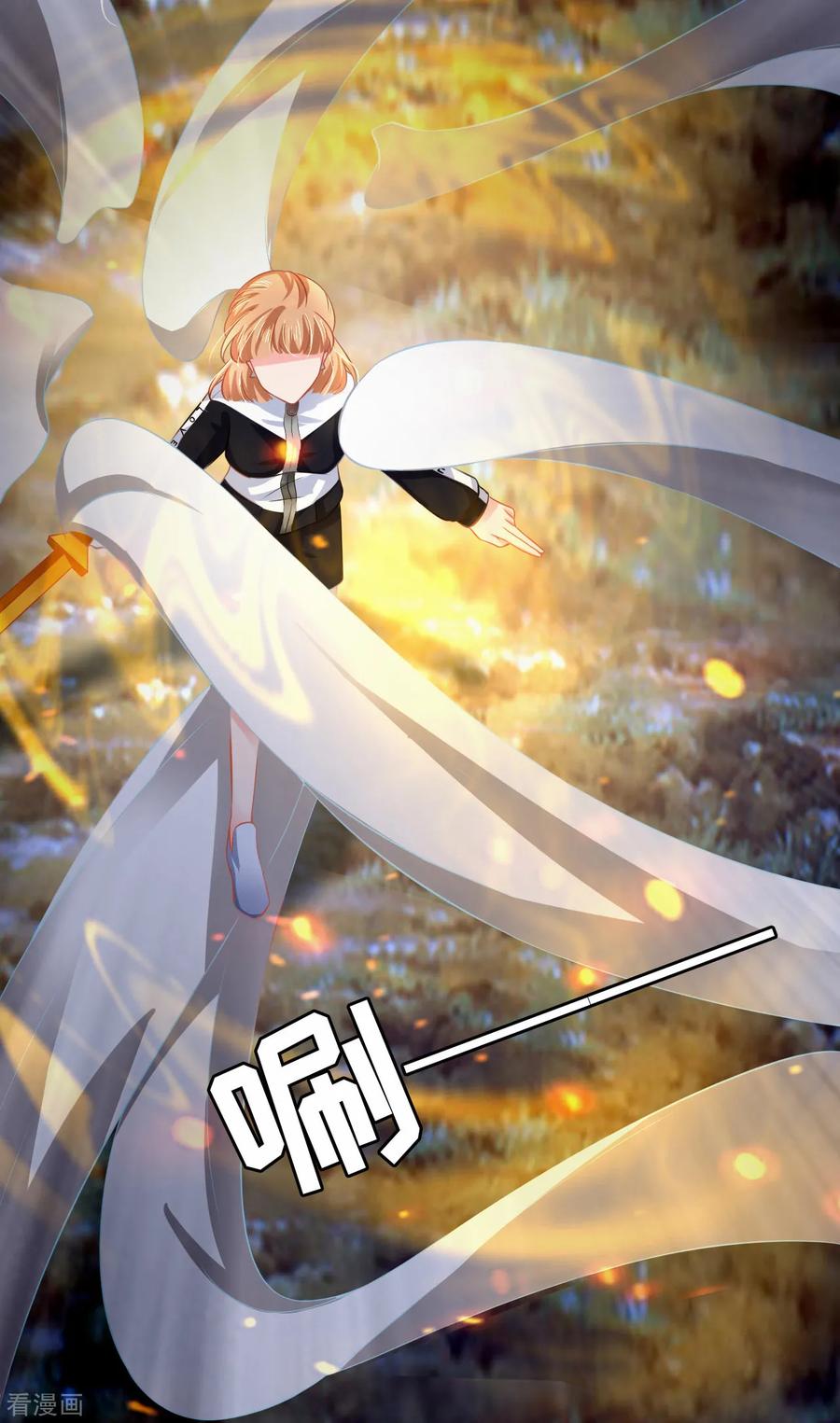 《阴阳界的新娘》第138话 第14页