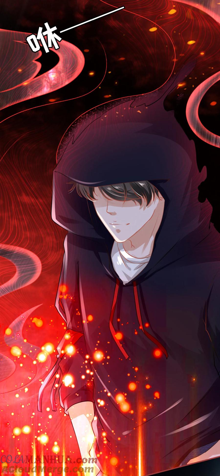 《阴阳界的新娘》第138话 第35页