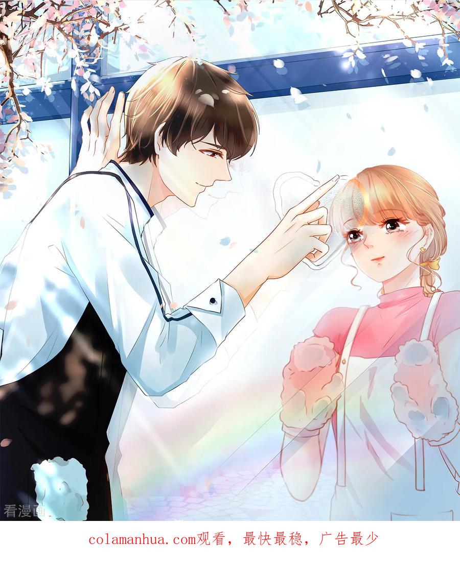 《阴阳界的新娘》第139话 第18页