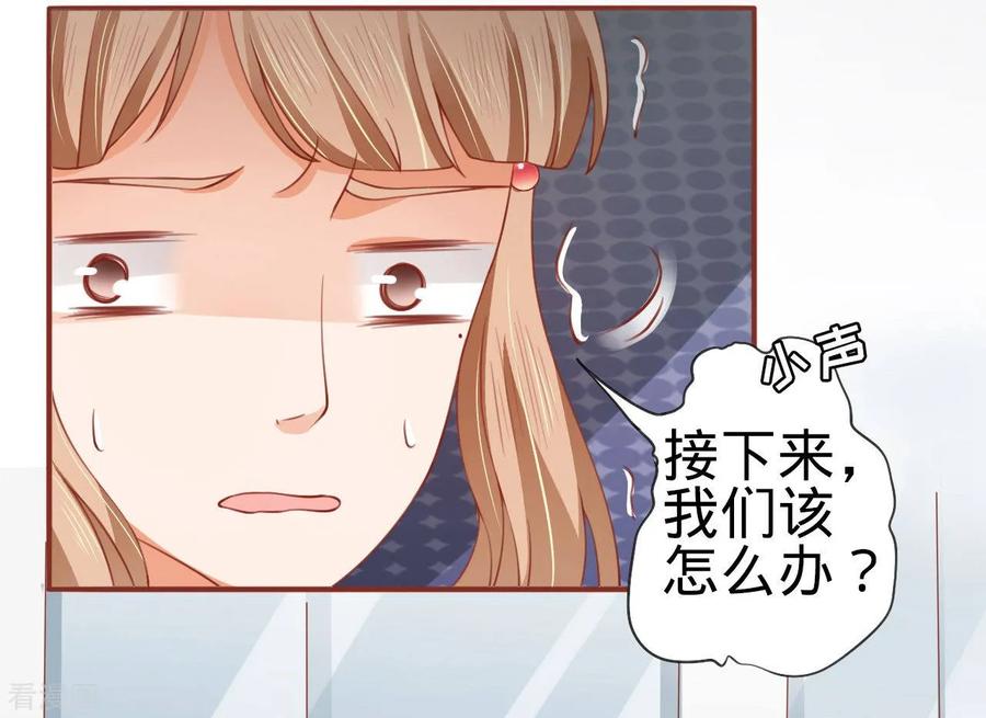《阴阳界的新娘》第14话 第12页