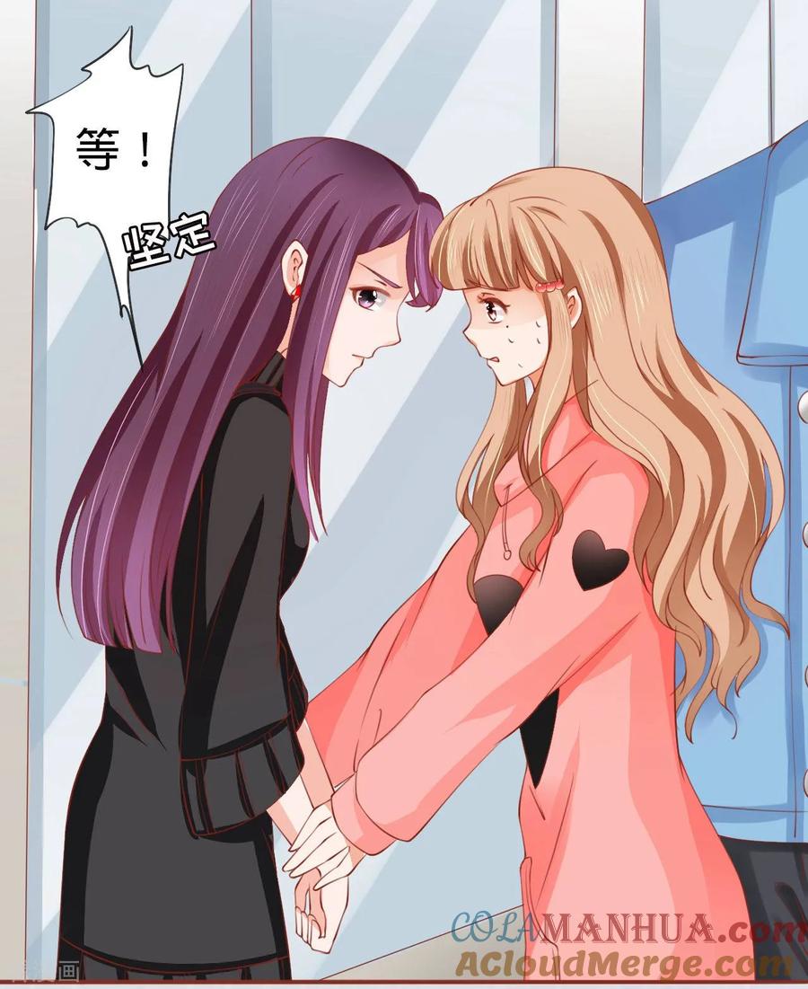 《阴阳界的新娘》第14话 第13页