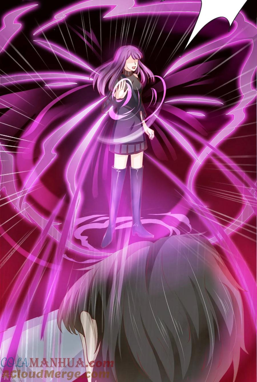 《阴阳界的新娘》第14话 第31页