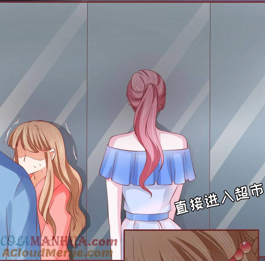 《阴阳界的新娘》第14话 第3页