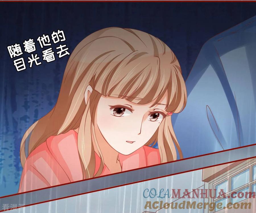 《阴阳界的新娘》第14话 第19页