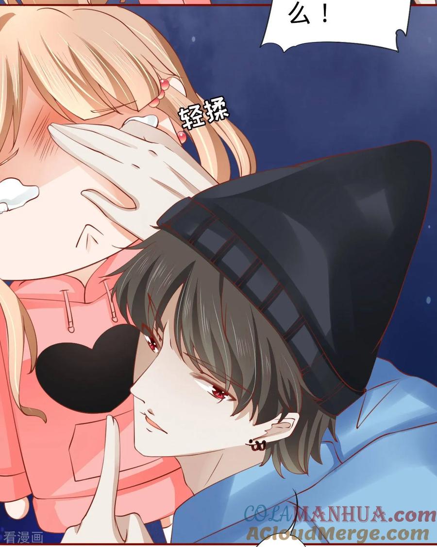 《阴阳界的新娘》第14话 第41页