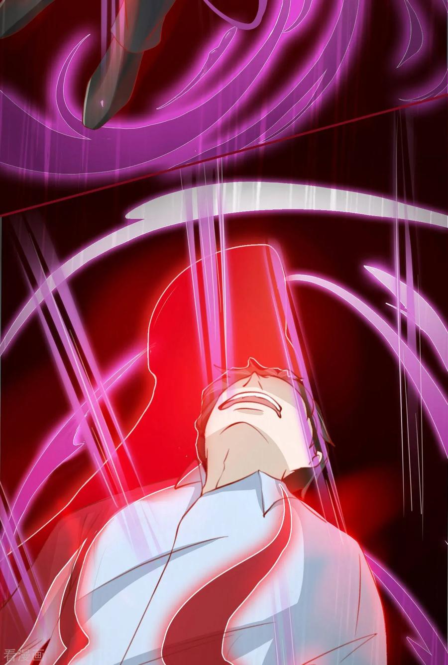 《阴阳界的新娘》第14话 第34页