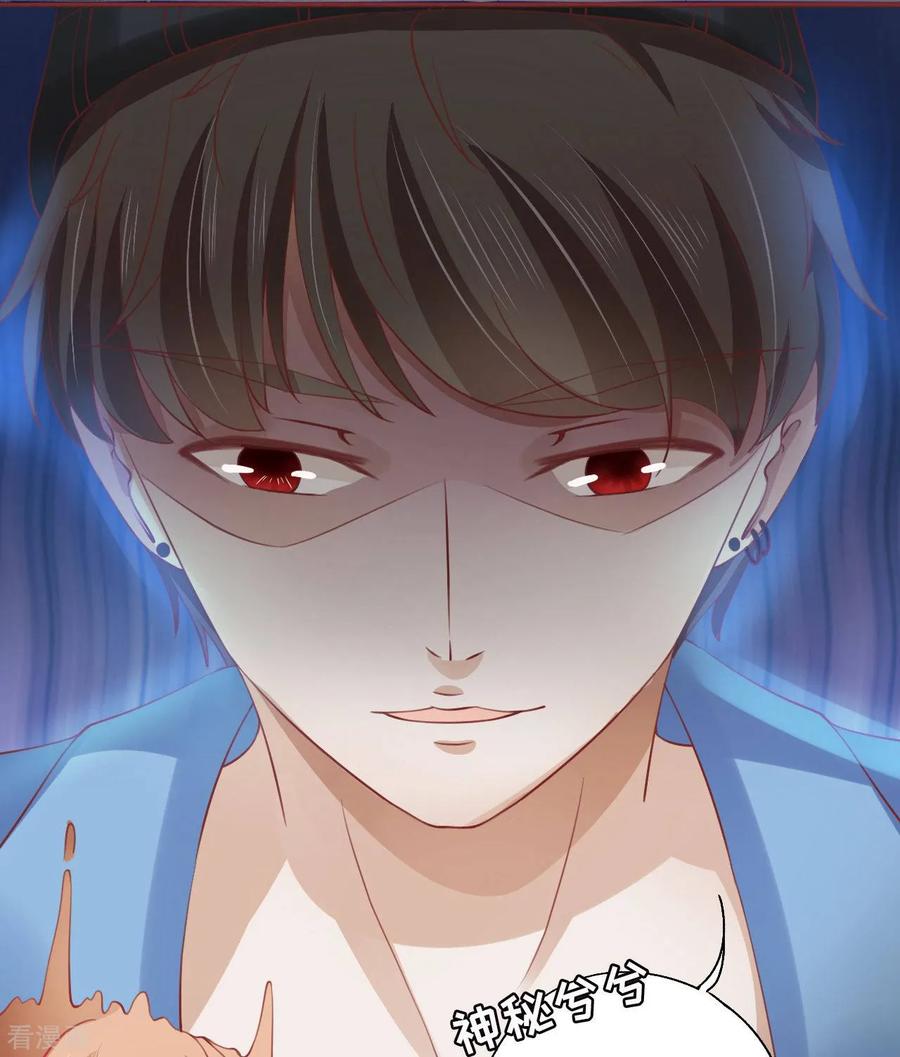 《阴阳界的新娘》第14话 第6页