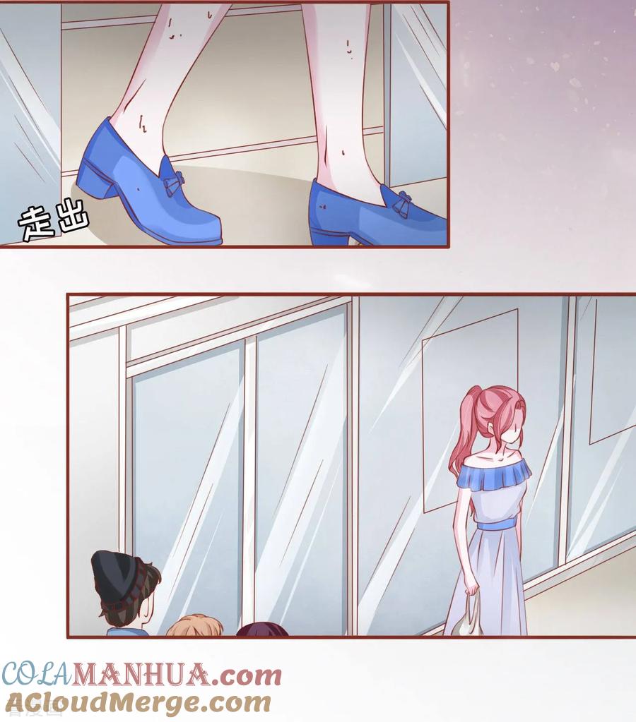《阴阳界的新娘》第14话 第11页