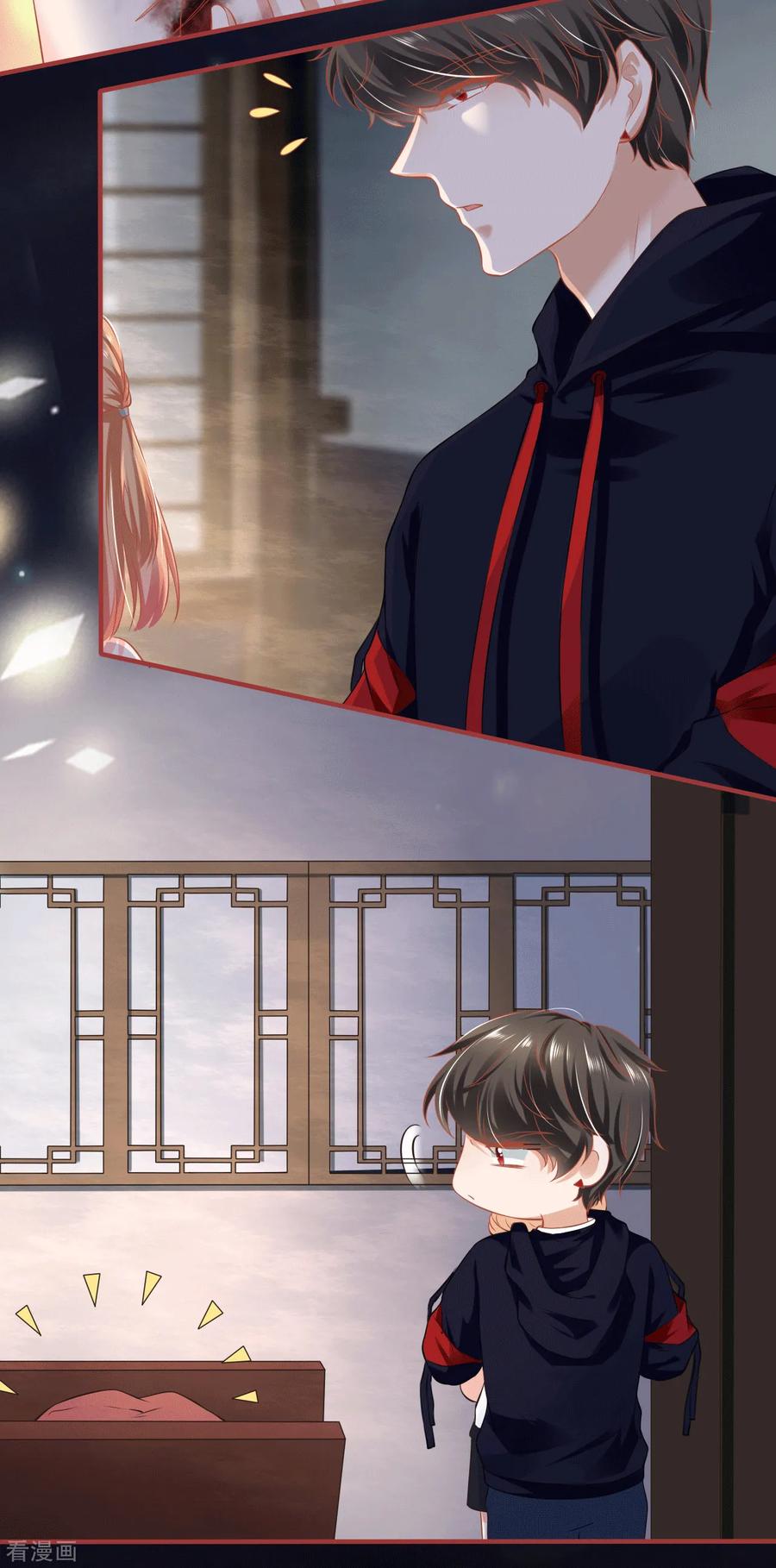 《阴阳界的新娘》第140话 第4页
