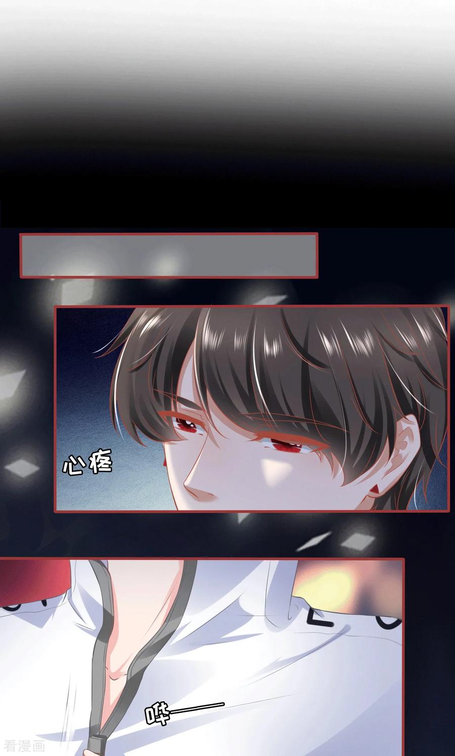 《阴阳界的新娘》第140话 第2页