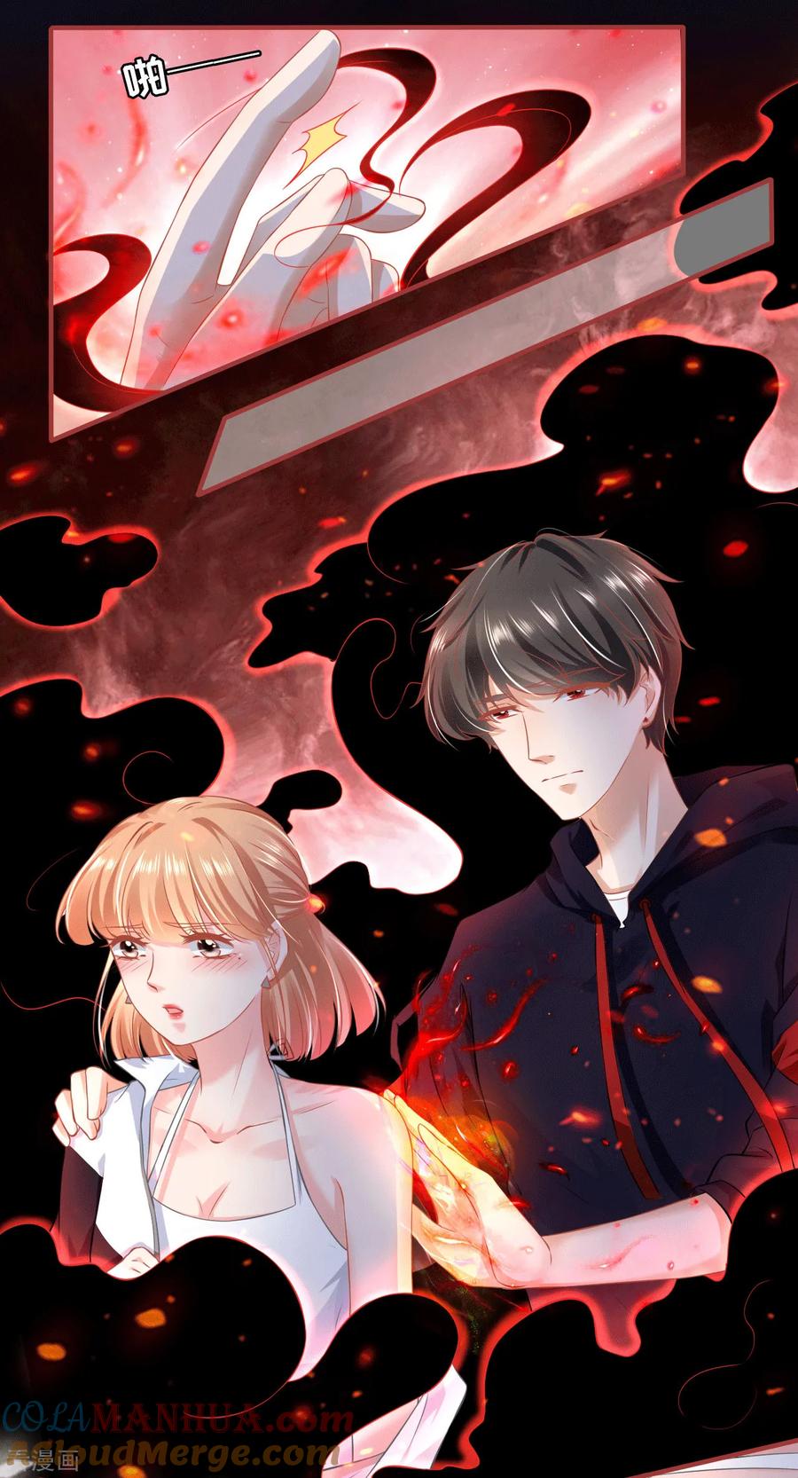 《阴阳界的新娘》第140话 第5页