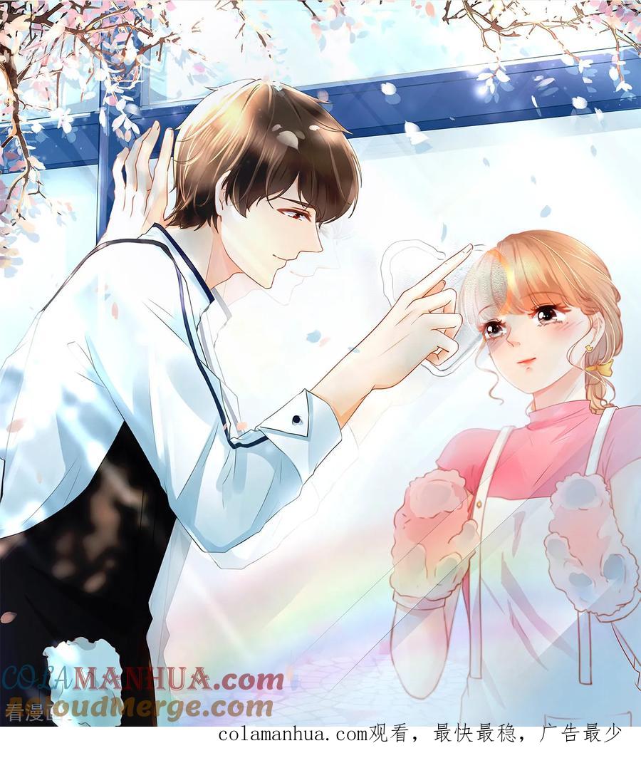 《阴阳界的新娘》第140话 第23页