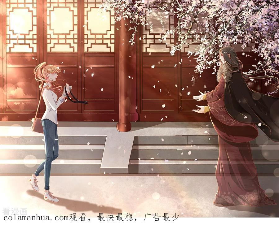《阴阳界的新娘》第141话 第22页